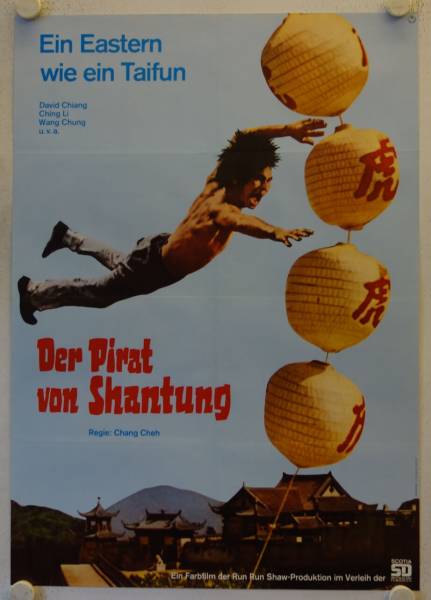 The Boxer from Shantung original release german movie poster